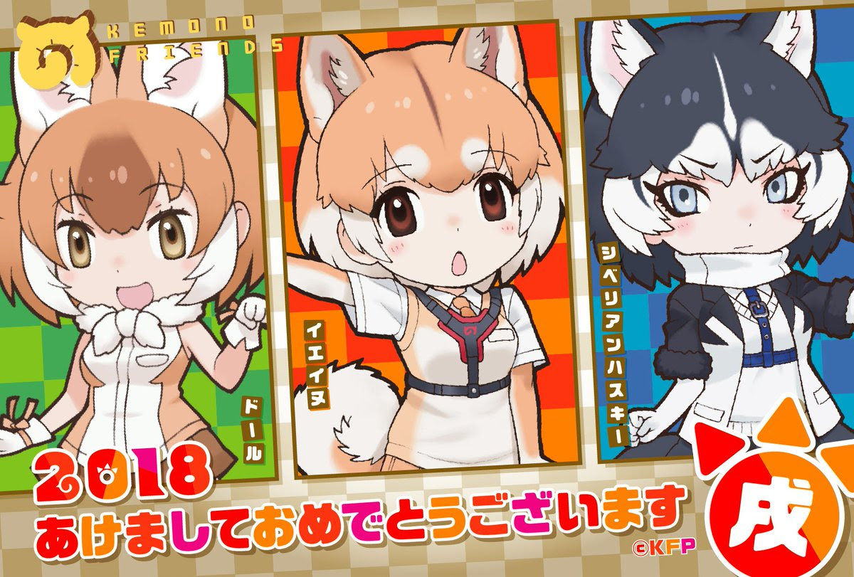 ちゃっ太 マミマミスト Cyattan けものフレンズ の検索結果 ツイセーブ