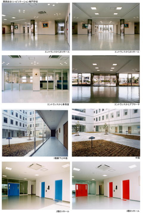 School