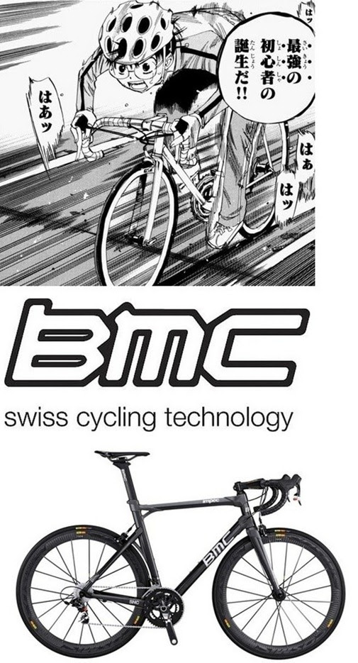 弱虫ペダル登場人物の自転車まとめ 15 01 19現在
