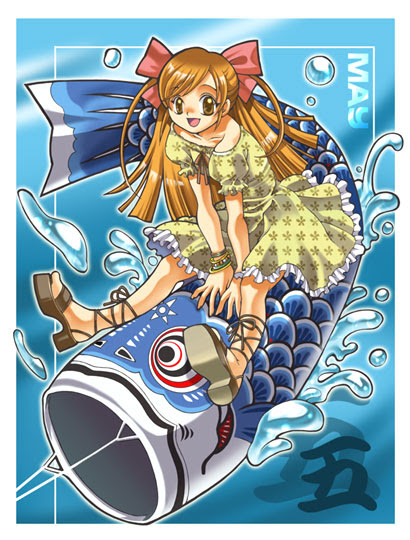 04年5月topイラスト