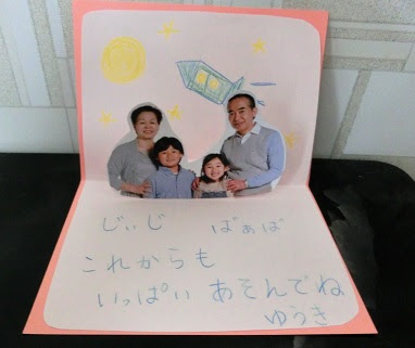 敬老の日 カードを手作りしよう 簡単な作り方やメッセージ例文も紹介 なんでも情報発信局