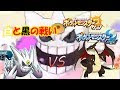 ポケモン 色違い 白統一 剣盾 239550-ポケモン 色違い 白統一 剣盾