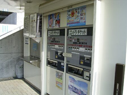 空から遊園地 スカイシャトル１