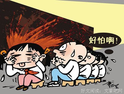 恐怖的人狼城 第四部 完结篇 读后感10篇 读后感 文章吧手机版