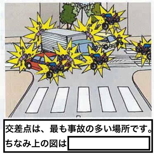 ポケモンバトルで影分身を使ったらトラックと車が邪魔で事故った例です 年08月15日のその他のボケ ボケて Bokete