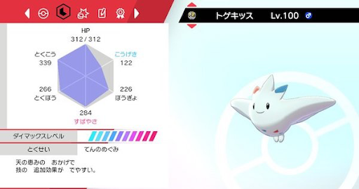 イメージ