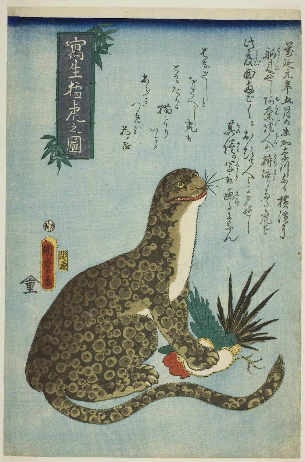 バーチャル背景におすすめ かっこいい浮世絵30選 歴史や背景も徹底解説 和樂web 日本文化の入り口マガジン