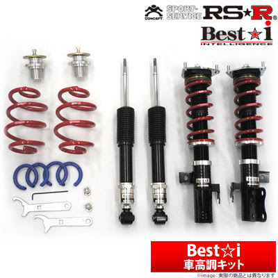 Rsr 車用品 1台分 パーツ Best I アールエスアール 等にお勧め ランサー Best I 型式等 Cz4a ベストアイ 車用品 バイク用品 品番 Spib0m 車高調整サスペンションキット Spib0h 宅配タイヤ太郎 送料無料 Rs R Rs R 車高調 ふるさと割 の