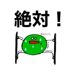 おもしろ数学スタンプ2 Lineスタンプ Knknoioi