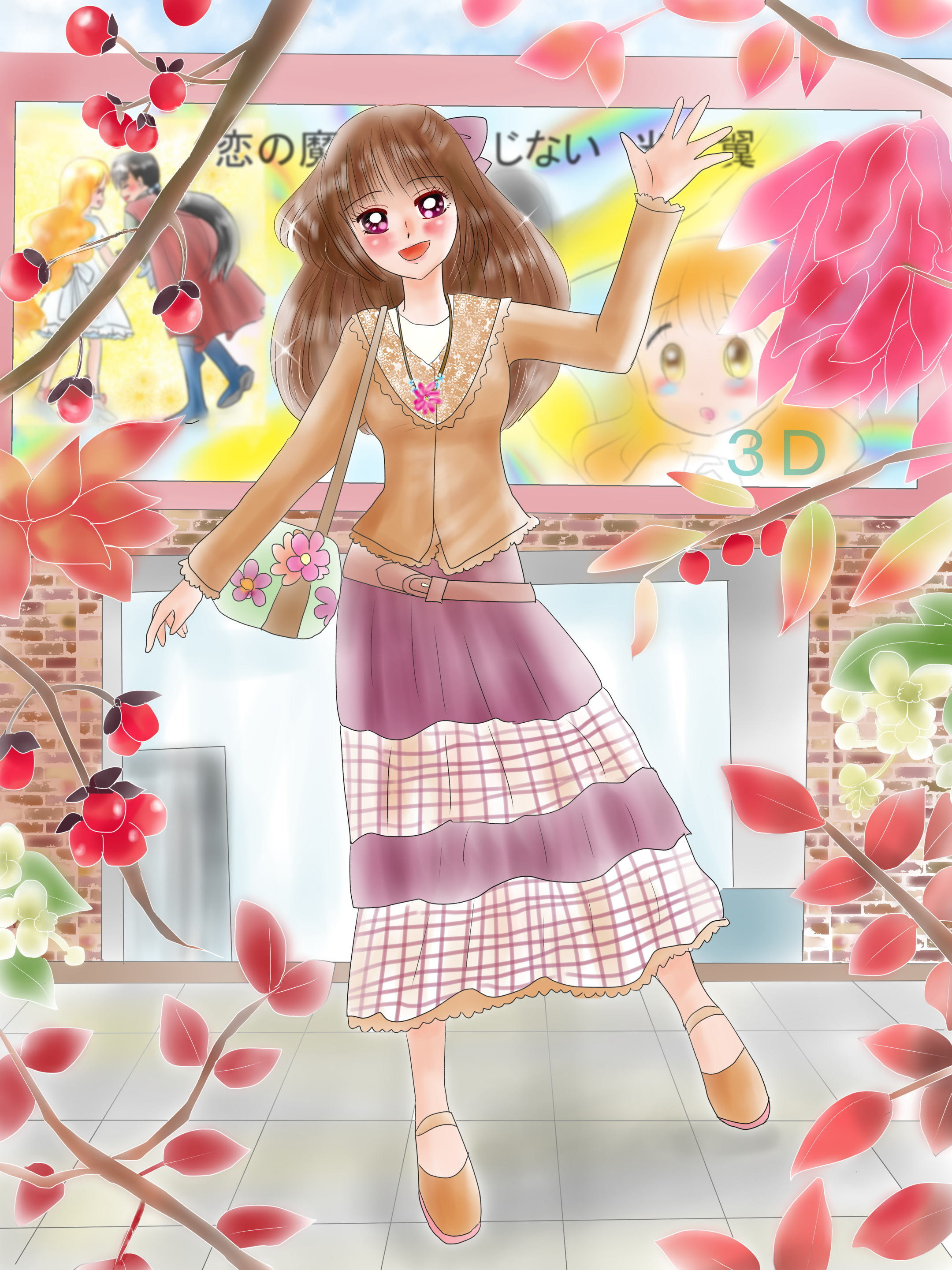 １０月１６日 錦木 にしきぎ ３６６日への旅 誕生花編 今日は誕生花