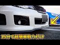 【印刷可能】 車 リップ スポイラー 836247