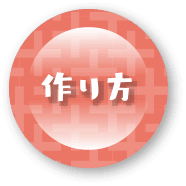 肉じゃが Jaとうや湖