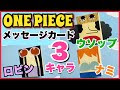 One piece アルバム 166380
