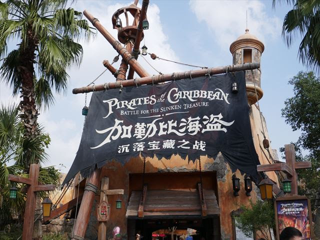 上海ディズニーランド の感想とオススメアトラクションの紹介 東京から京都に移住したol 旅と古都ライフ