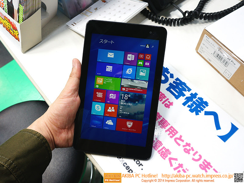 艦これタブレット の決定版 国内初 Lte対応の8型windowsタブレットが発売 Akiba Pc Hotline
