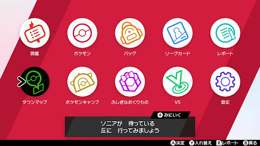 イメージ