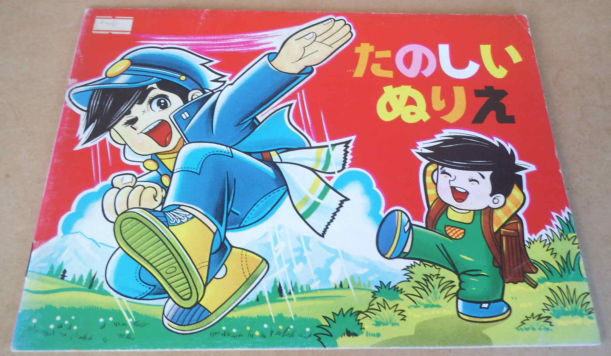 キャラクターぬりえ アルプスの少女ハイジ キャンディキャンディ 魔女っ子メグちゃん ラスカル 他沢山