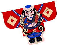 奴凧 ほっとメール ひたち