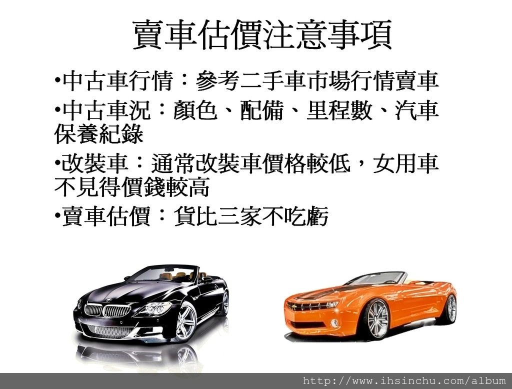 God Of Food 18中古車行情表查詢及中古車天書價格查詢 想要買二手中古車或賣車估價嗎 想知道車行估車如何計算二手車價格嗎 查詢中古車 實價登錄 這裡簡單介紹中古車行情價格表 18最新版