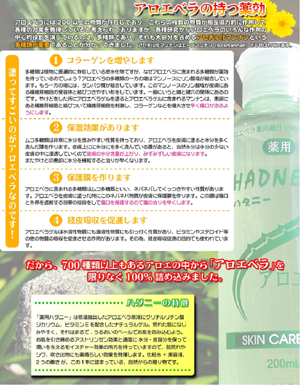 株式会社 ユニオン