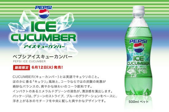 Minuman ringan aneh, Pepsi rasa mentimun Minuman ringan aneh, Pepsi rasa mentimun