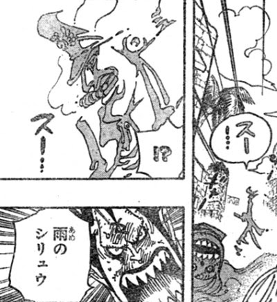 最新話 ワノ国編 幕間 第2幕始まり 第925話 Logpiece ワンピースブログ シャボンディ諸島より配信中