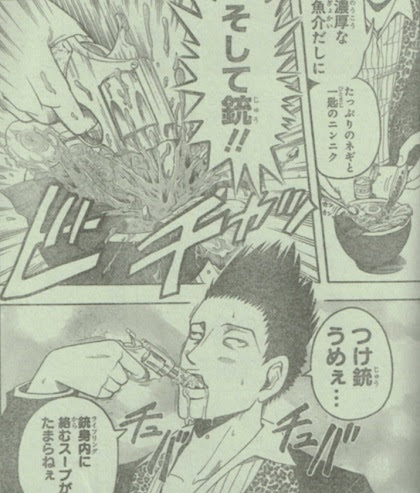 第６４話 拘りの時間 たけぶろぐ