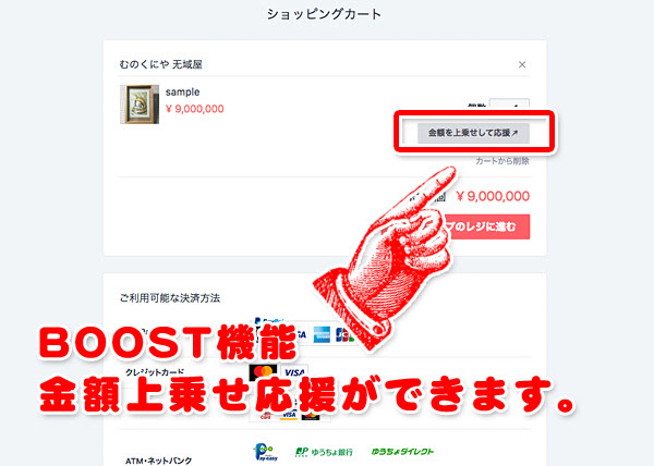 Pixiv連携ショップboothでの購入方法 チルの工房 无域屋