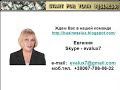 Касса взаимопомощи Start4you http://businesslux.blogspot.com