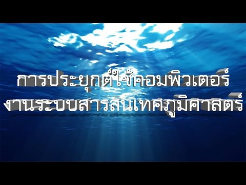 รูปภาพ