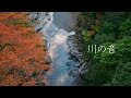 【人気ダウンロード！】 自然 の 風景 223190