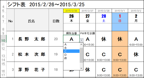 イメージ