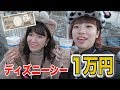 【印刷可能】 ディズニー フード付きタオル コーデ 339651