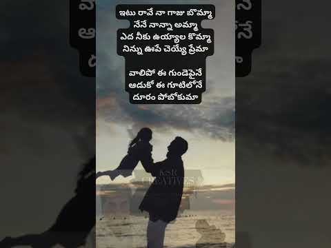HI NANNA: Gaaju Bomma Lyrical | Nani, Mrunal T | Baby Kiara K| Shouryuv | KSR CREATIVES #HiNanna
