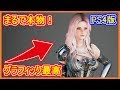 √ダウンロード 黒い砂漠 アバター 作成 147002-黒い砂漠 アバター 作成
