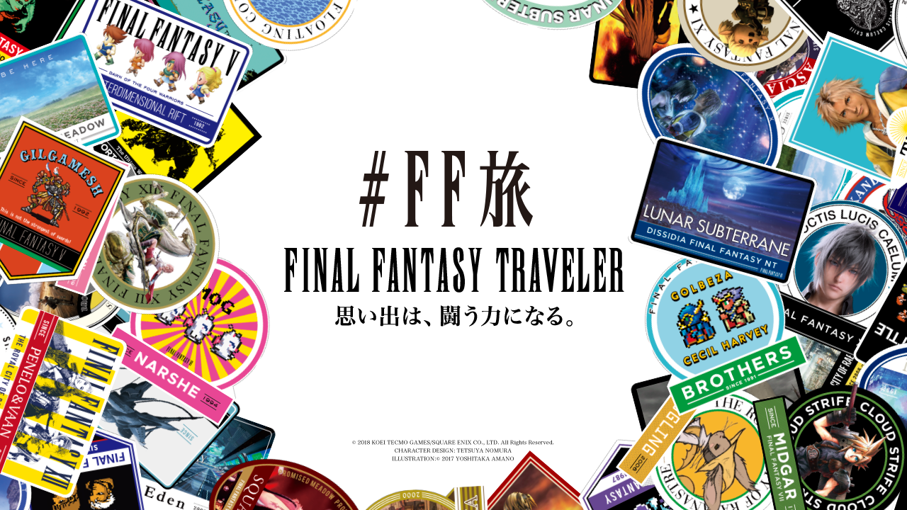 Ff旅 Final Fantasy Traveler 思い出は闘う力になる 面白法人カヤック
