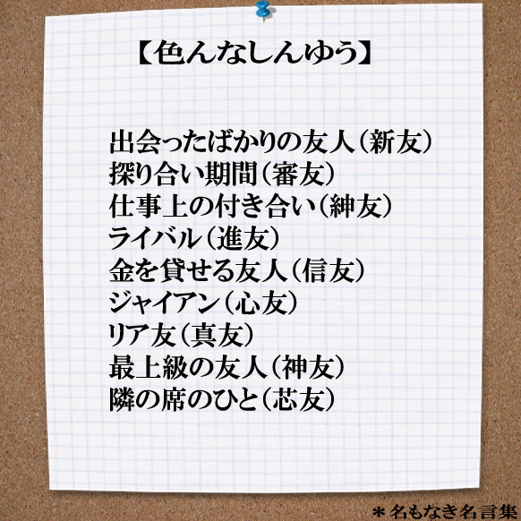 思わず泣けてくる 感動画像１００選