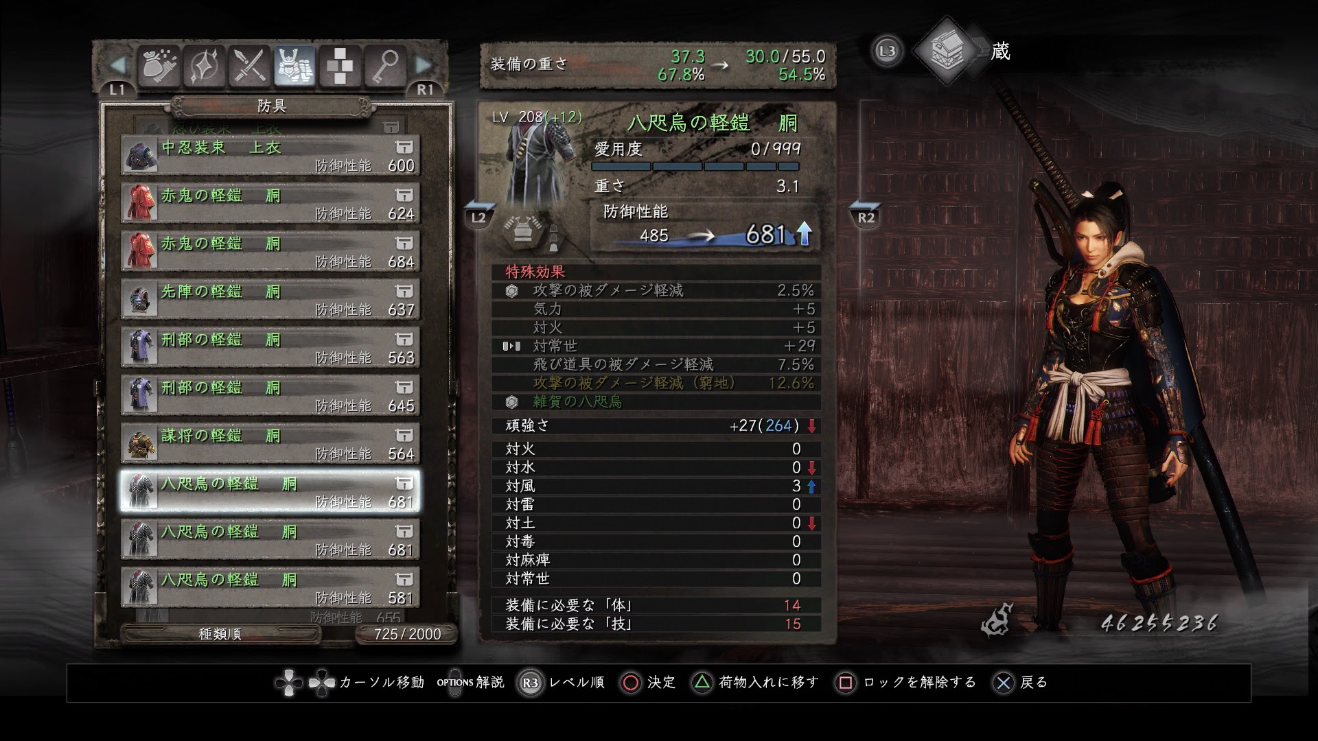 仁王 修羅用の大太刀装備やっと完成 超妥協 ゲームの玉子様