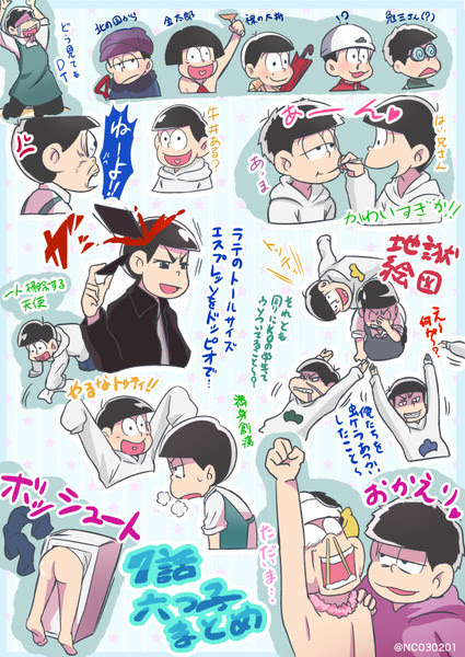 おそ松さん500users入り カラ松 チョロ松 Pixiv年鑑 B