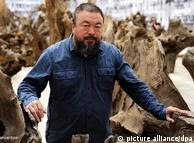 艾未未在慕尼黑个展上