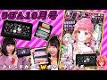【ベストコレクション】 りぼん 人気 漫画 ランキング 2019 223420-りぼん 人気 漫画 ランキング 2019