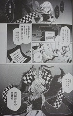 フラウ ファウスト 全5巻 ヤマザキコレ 漫画 Happy Life
