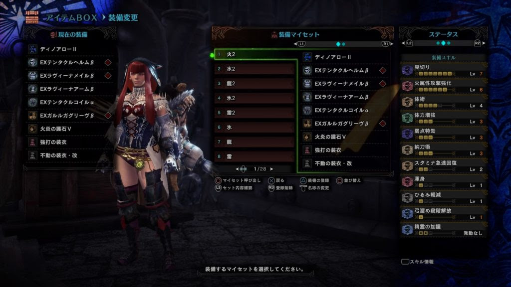 Mhwアイスボーン 弓装備 汎用性抜群 強力exテンプレ弓装備はネカカネガ ゲーム特化速報
