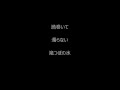 √100以上 努力 辛い 時 みつを 名言 197688