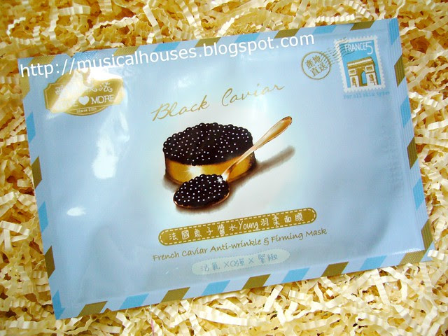 vanity trove lovemore mask