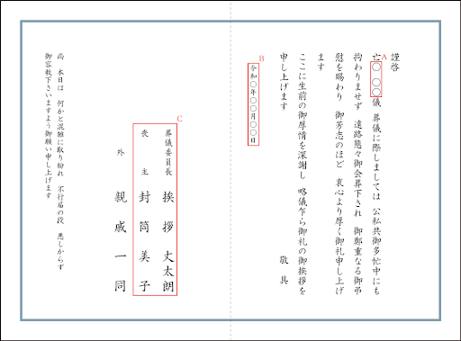 イメージ