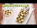 画像をダウンロード ホット ケーキ ミックス いつから 214761