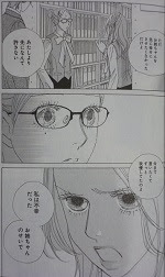 クローバー Trefle トレフル 全10巻 稚野鳥子 漫画 Happy Life