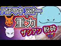 【ベストコレクション】 ��オー 対戦 524070-ポケモン ���オー 対戦