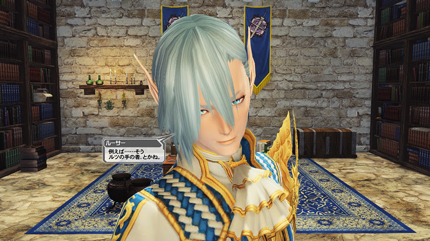 Pso2 エピソード5 キャラクター紹介 ファンタシースターオンライン2 Sega